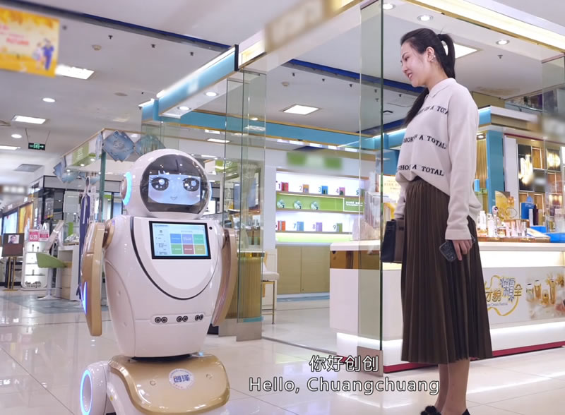 青海迎賓機器人