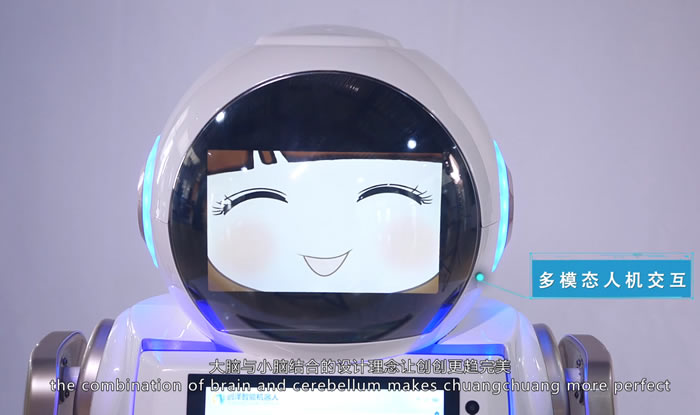 安徽迎賓機(jī)器人