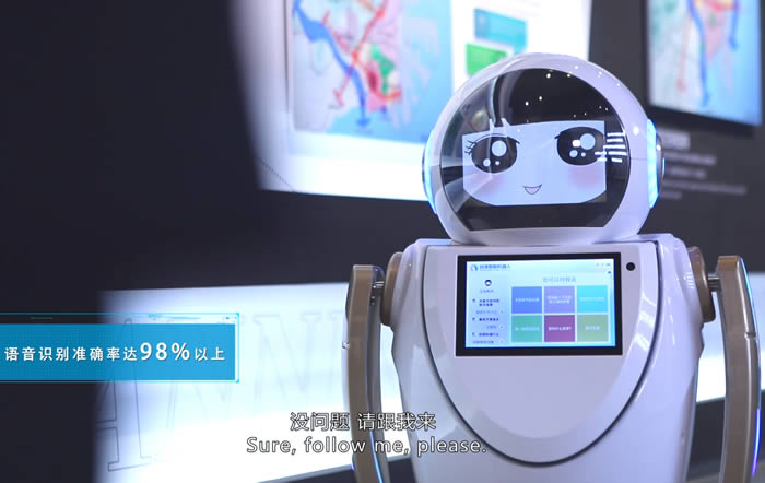 廣西迎賓機(jī)器人