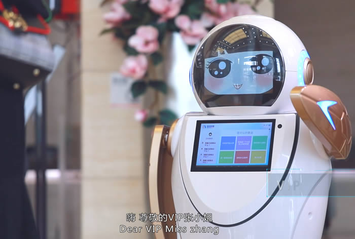 訪客前臺機器人