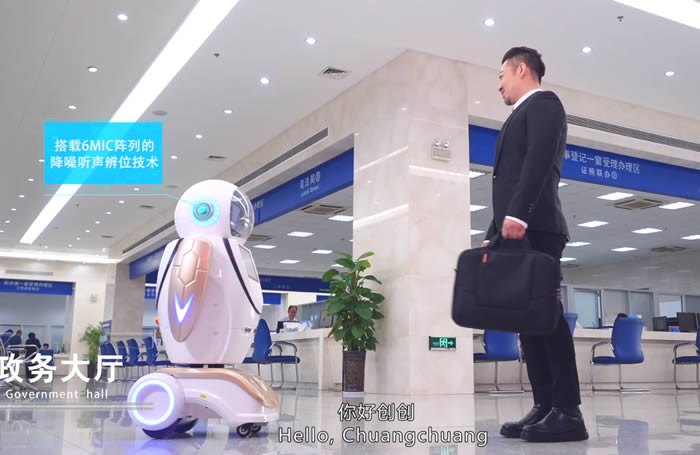 大廳迎賓講解機(jī)器人