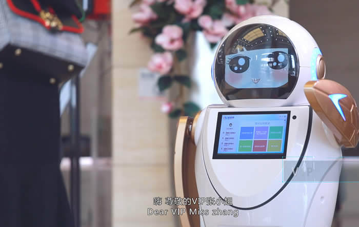 新一代迎賓講解機(jī)器人