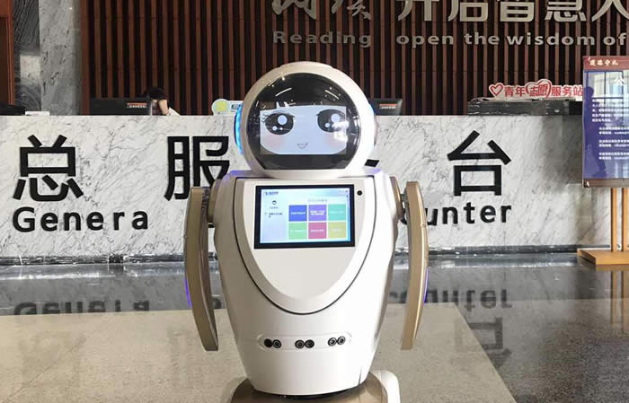 圖書(shū)館迎賓機(jī)器人