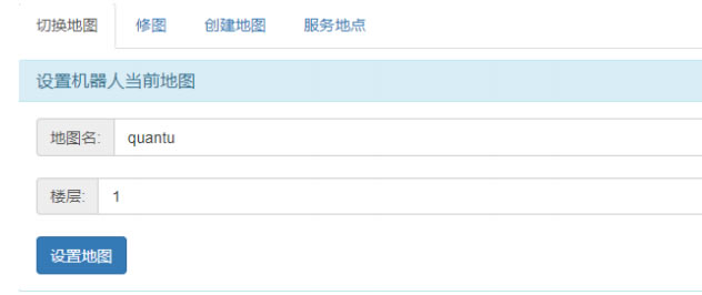 創(chuàng)建地圖操作界面