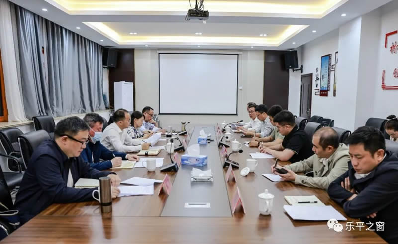 樂平創(chuàng)澤智能服務(wù)機(jī)器人項(xiàng)目協(xié)調(diào)會(huì)