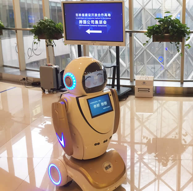 大廳會議迎賓機(jī)器人