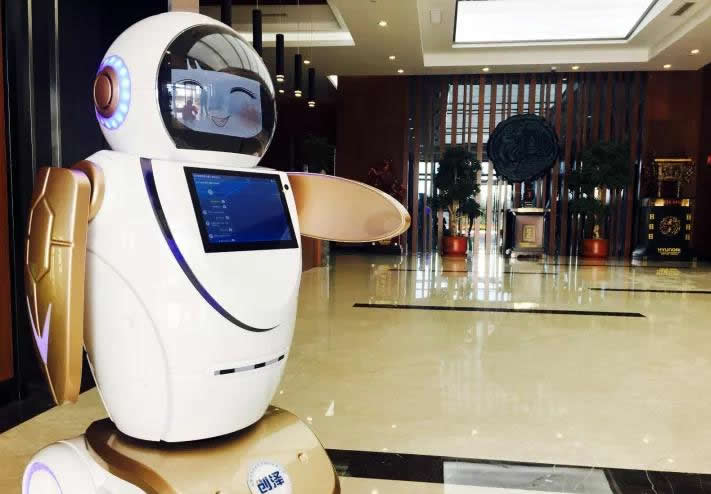 山東交互性機場服務(wù)機器人