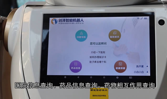 藥指導(dǎo)查詢