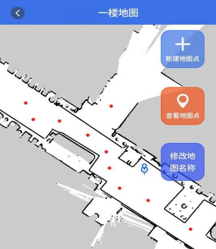 消毒地圖設(shè)置界面