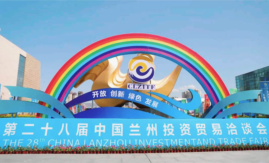 D二十八屆蘭洽會