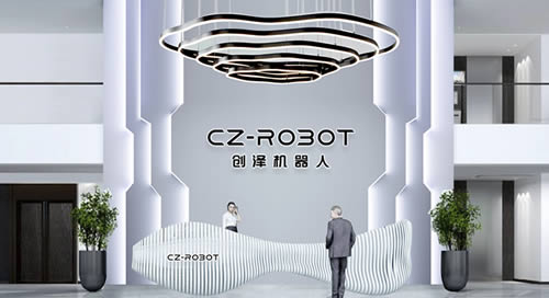 山東創(chuàng)澤智能機(jī)器人公司