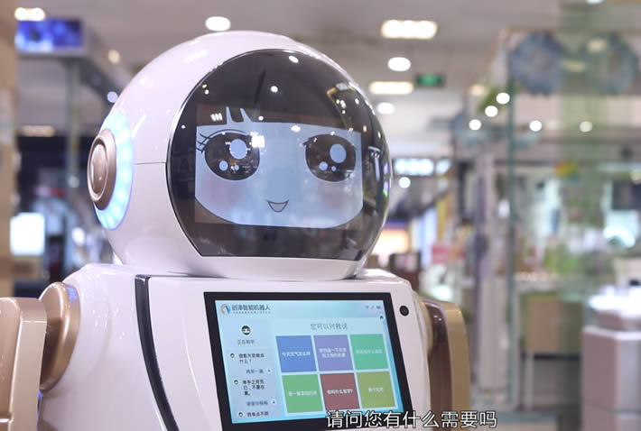 山東迎賓機器人