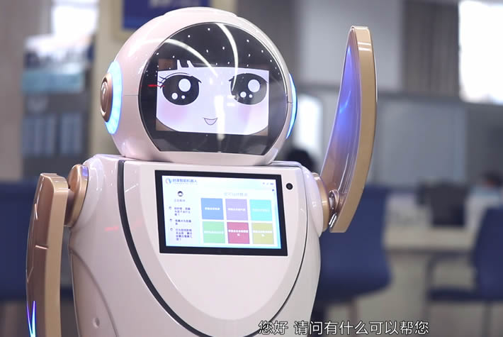 河南交互性智能機(jī)場服務(wù)機(jī)器人