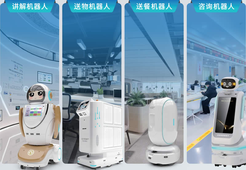 創(chuàng)澤機器人底盤應用